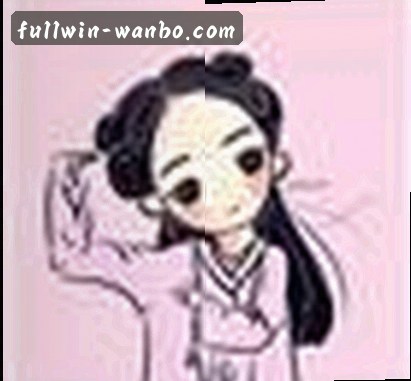 刘芳